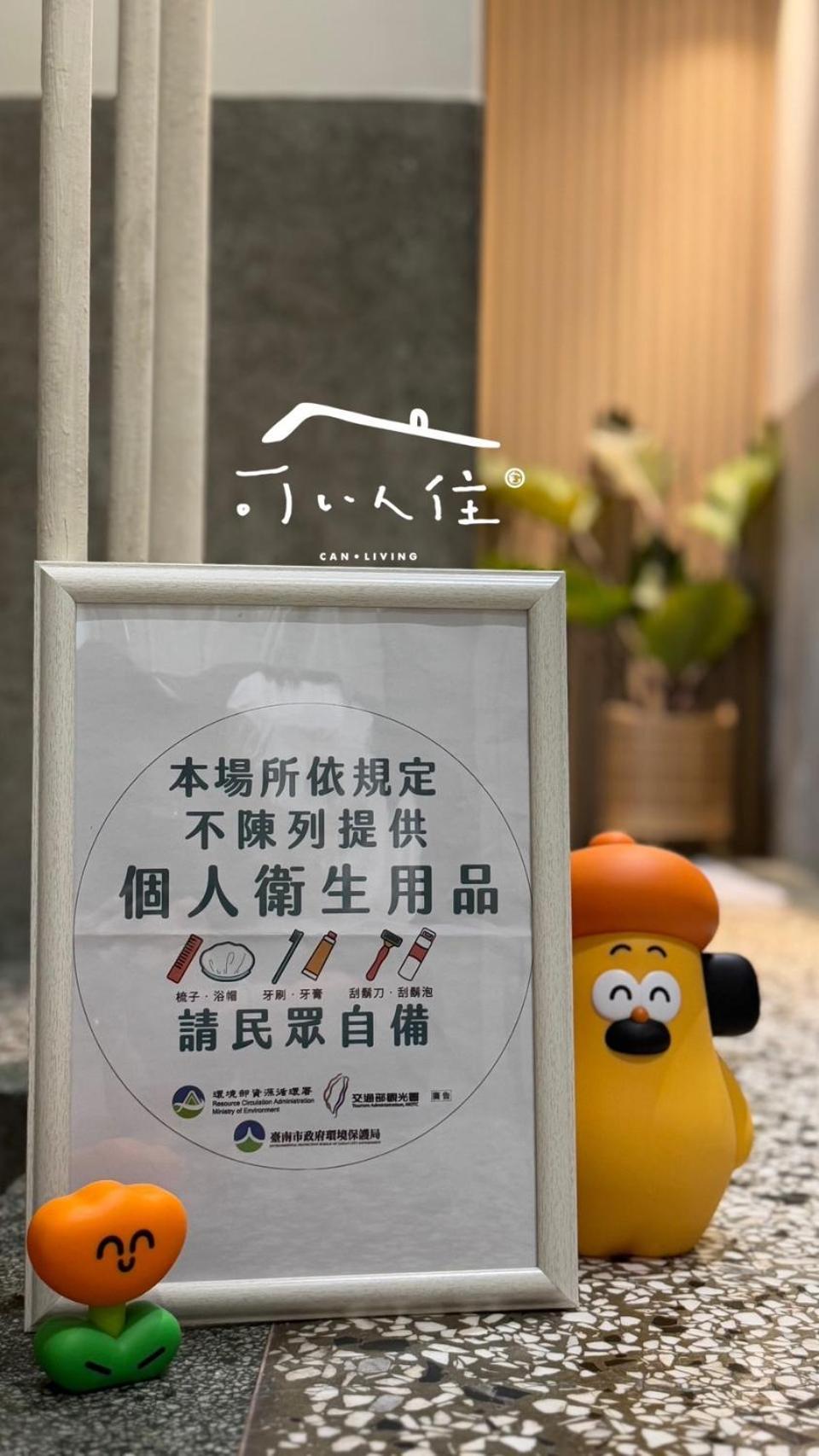 可以住canlive ไถหนาน ภายนอก รูปภาพ