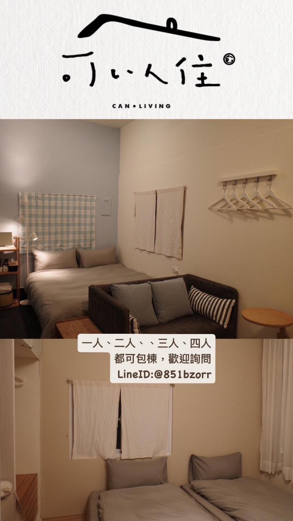 可以住canlive Apartment ไถหนาน ภายนอก รูปภาพ