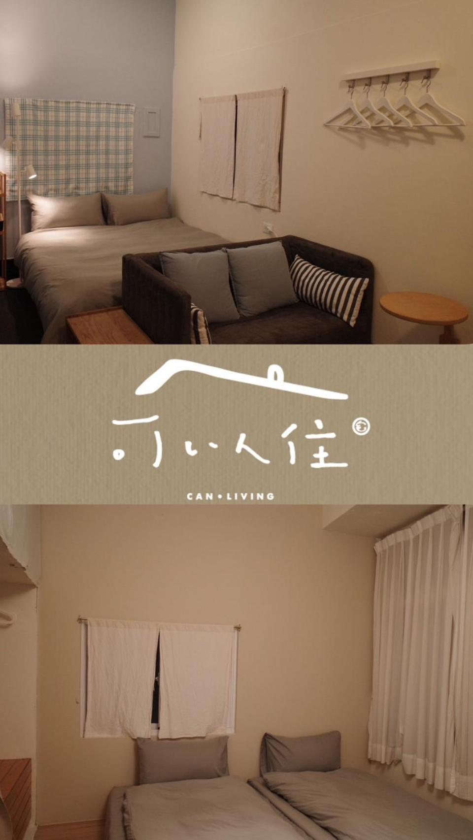 可以住canlive Apartment ไถหนาน ภายนอก รูปภาพ