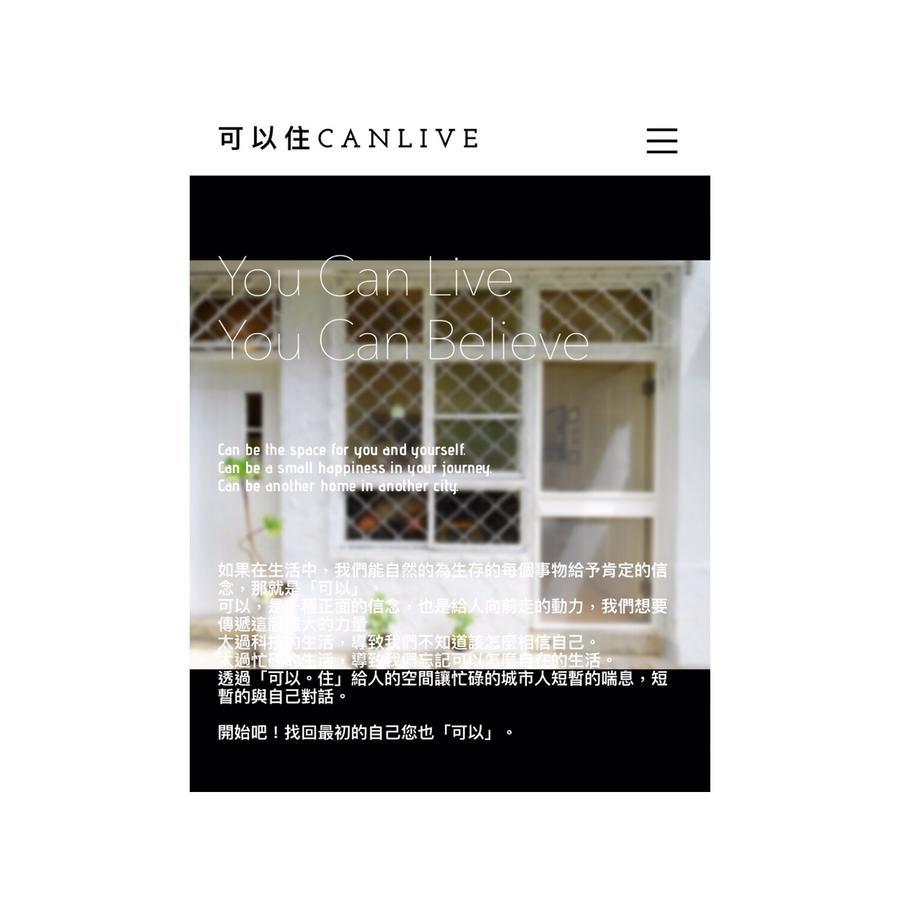 可以住canlive Apartment ไถหนาน ภายนอก รูปภาพ